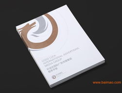 專業(yè)畫冊設計印刷，提升企業(yè)形象——泉州千域廣告公司一站式服務