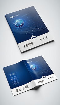 企業(yè)品牌形象宣傳 策略、模板與設計素材全解析
