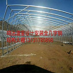 德源溫室大棚 以科技創(chuàng)新鑄就滿意品質(zhì)，幾字鋼骨架引領(lǐng)行業(yè)未來